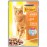 Хапки в сос в пауч за котки Purina Friskies Пиле, Патица и Моркови 85 гр.